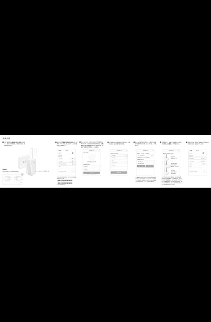 TP-LINK TL-WA832RE V4.0